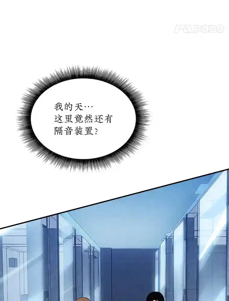 29.裴氏家族61