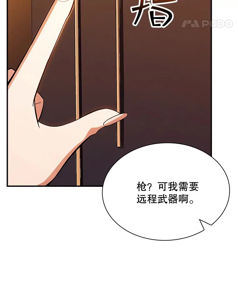 70.雅英的装备40