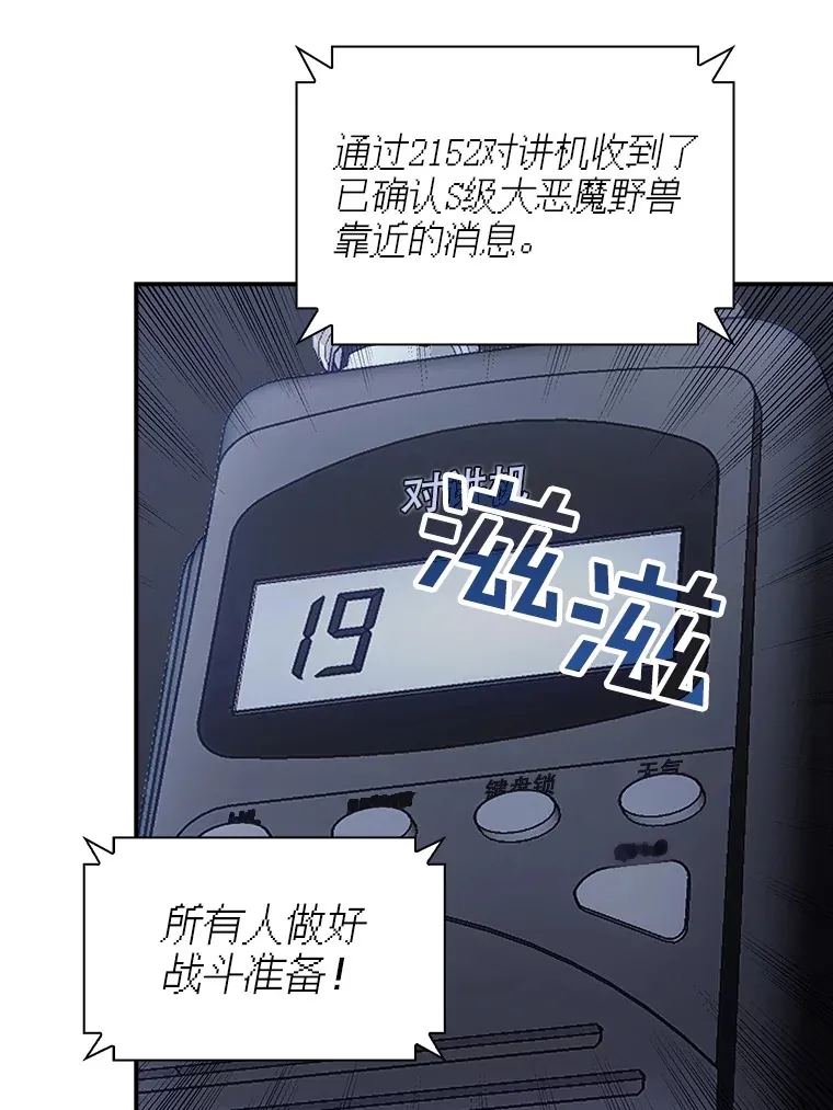 60.北部防线危机125