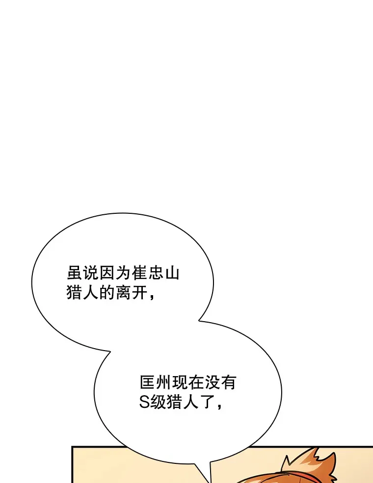 73.全体会议16