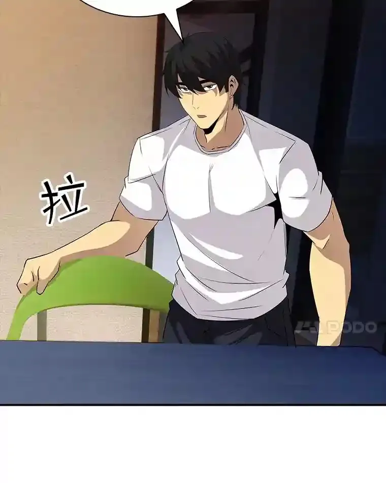 19.大暴动77