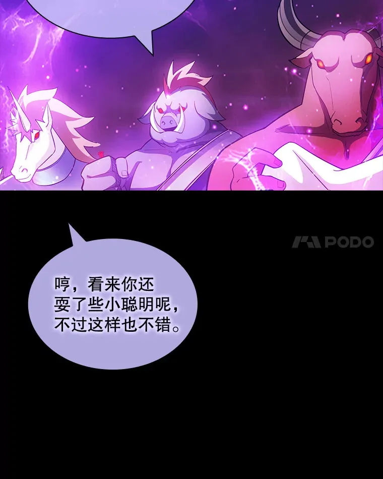 68.避风头95