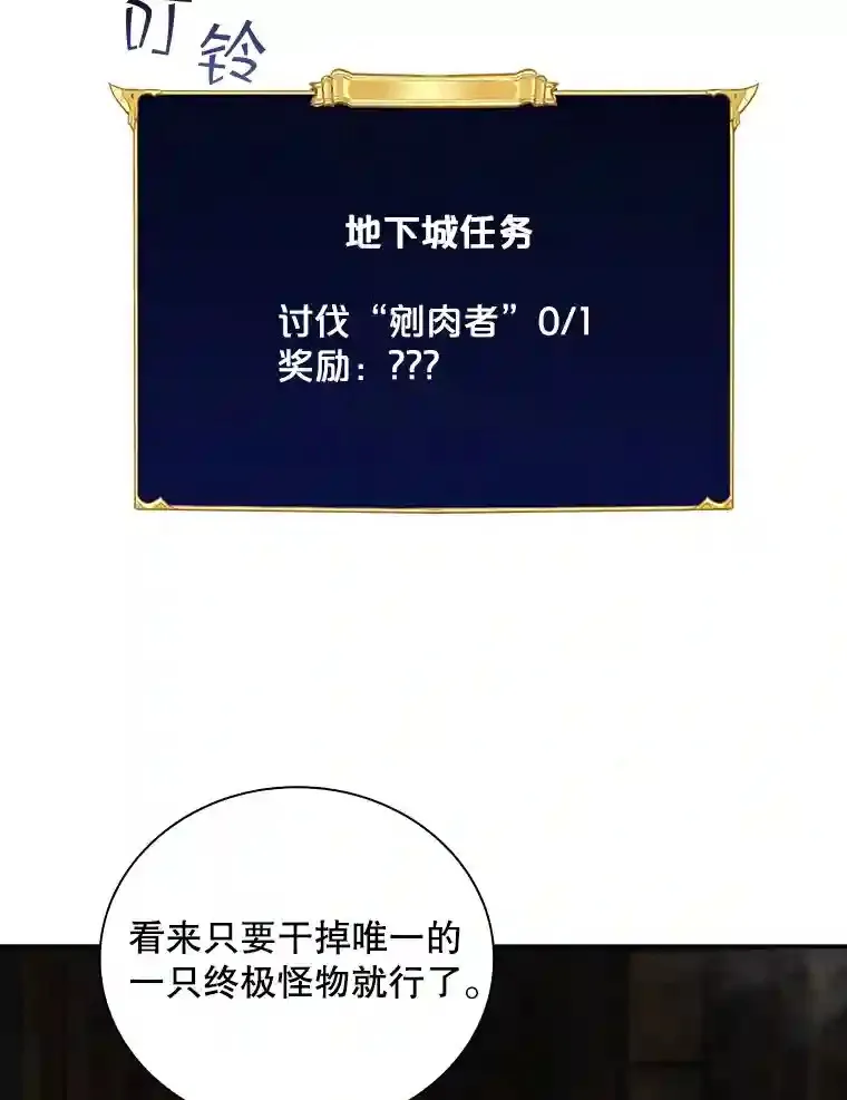 6.召唤骑士（1）34