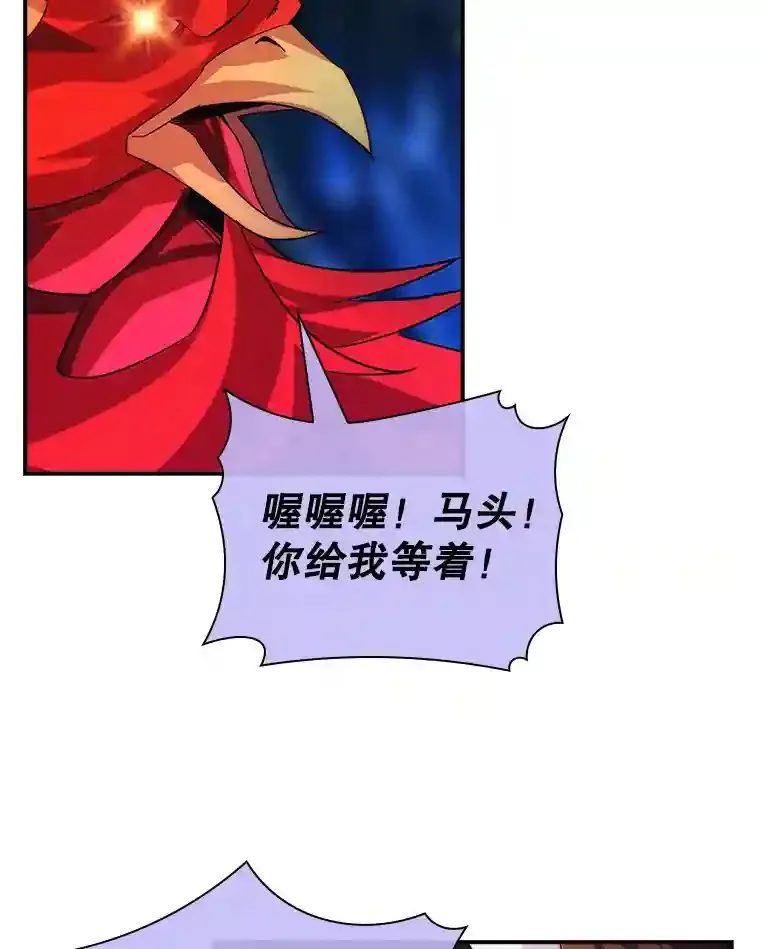 21.与雷康鸡之战36
