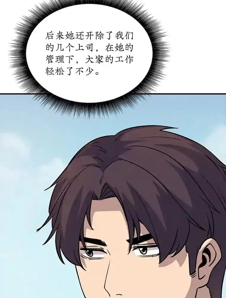 37.援助院长26
