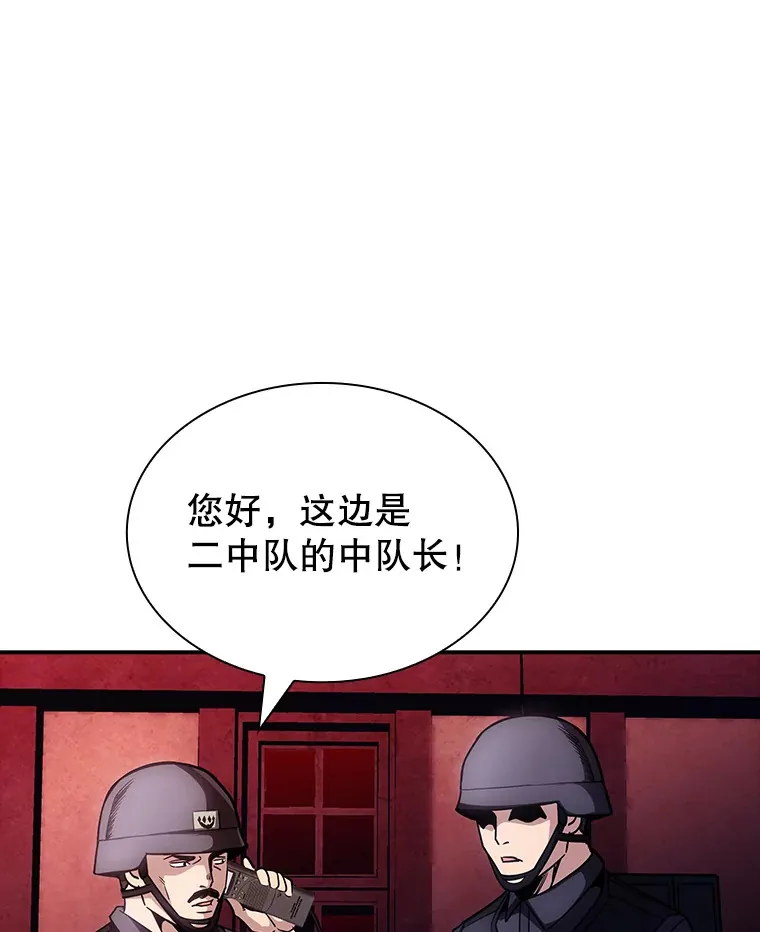 77.孤立无援56