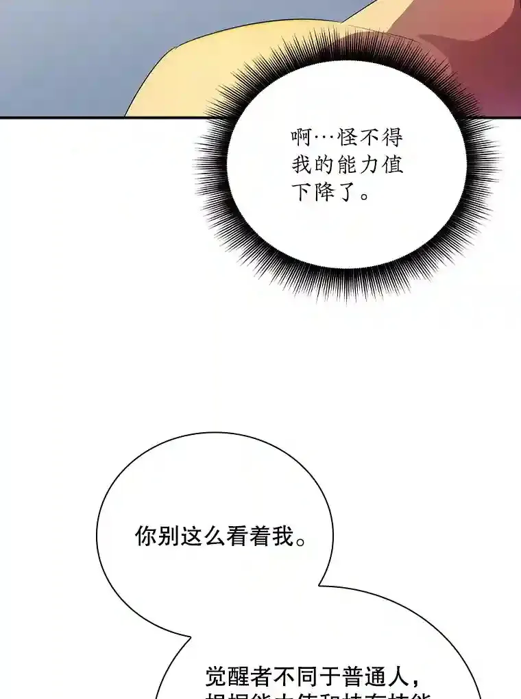 22.休息95
