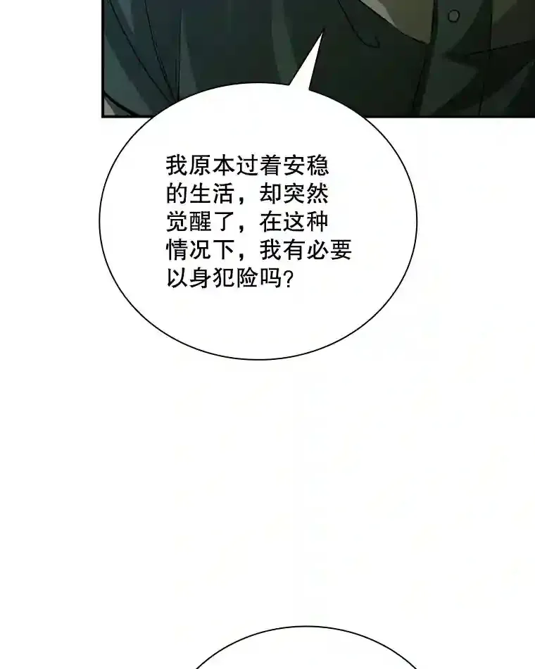 13.偷袭30