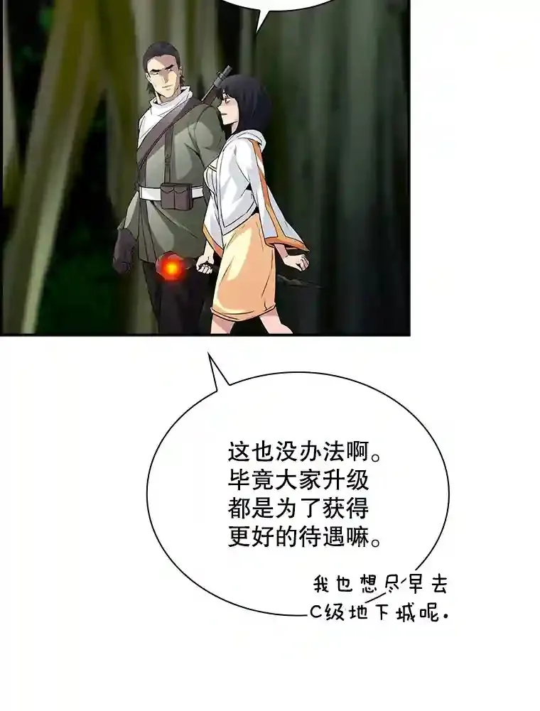 26.加入战队93