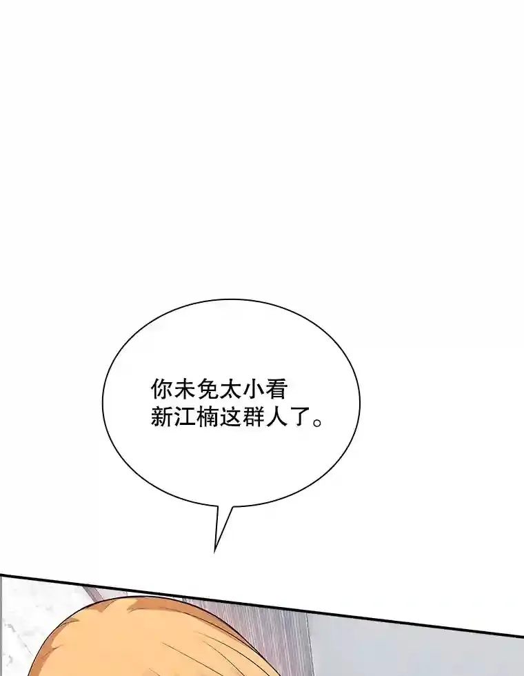 29.裴氏家族22