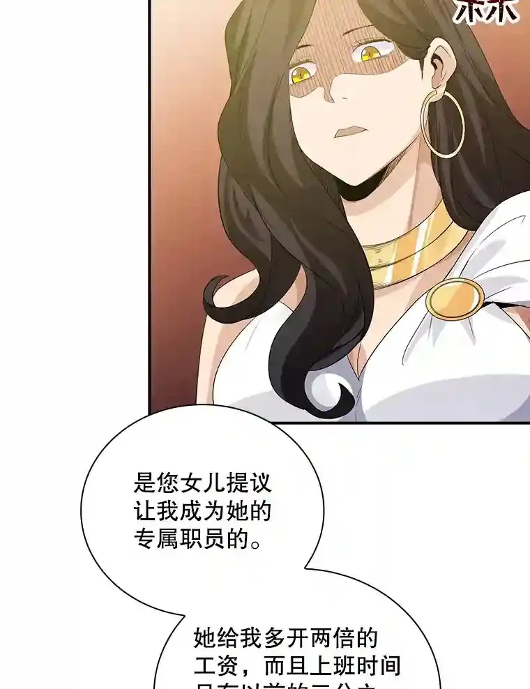 11.讨伐队80
