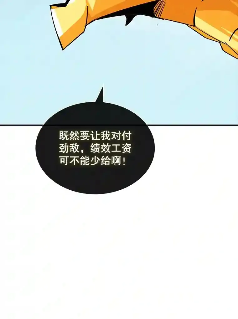 38.与布哈库的交易45