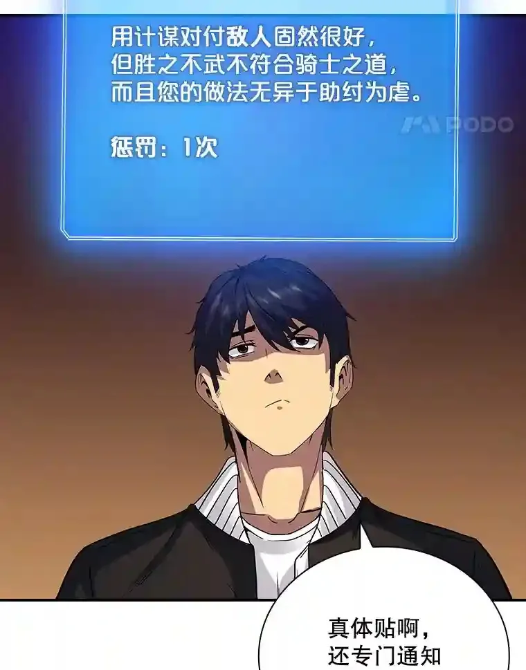 9.陷阱67