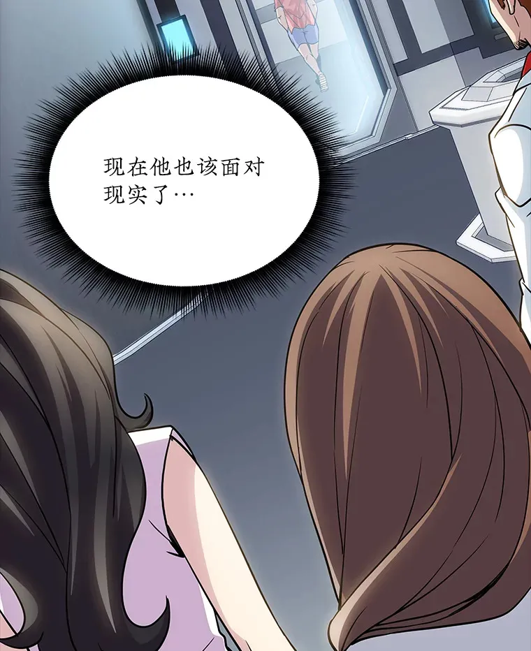 72.休假结束36