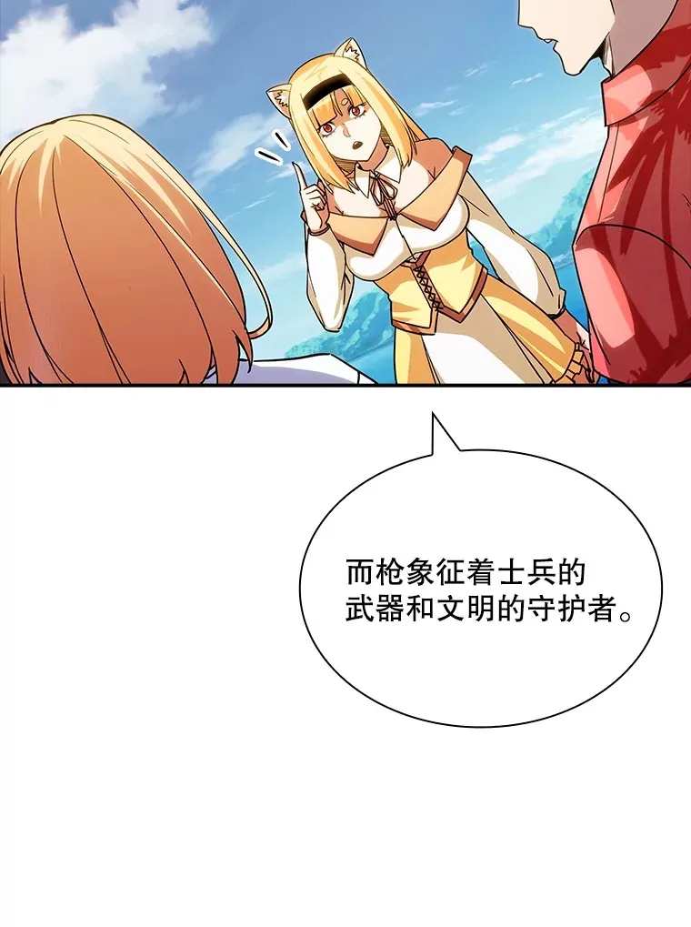 70.雅英的装备68