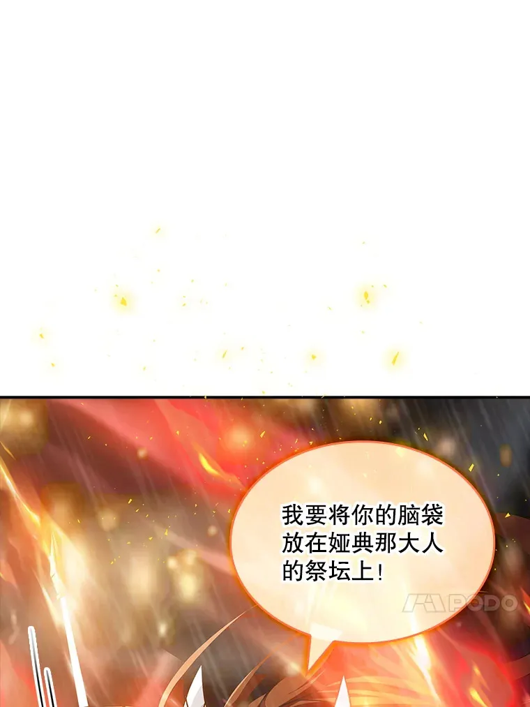 62.北部防线危机（3）22