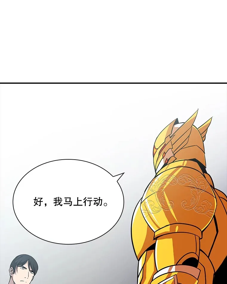 55.声东击西59