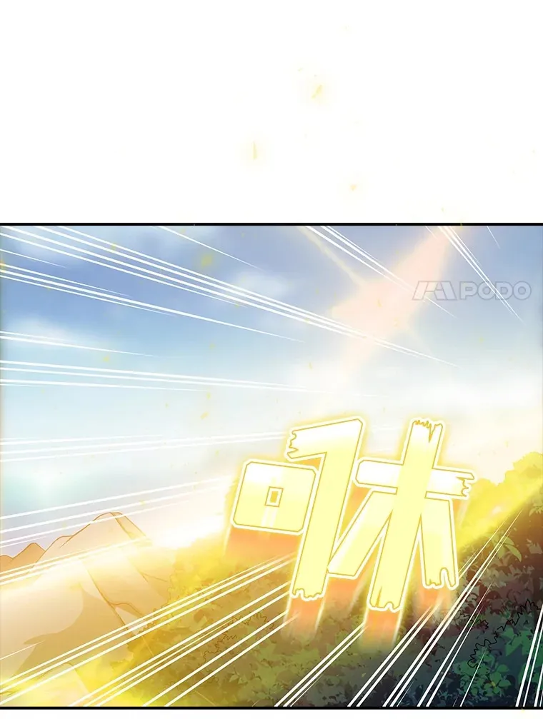 70.雅英的装备108