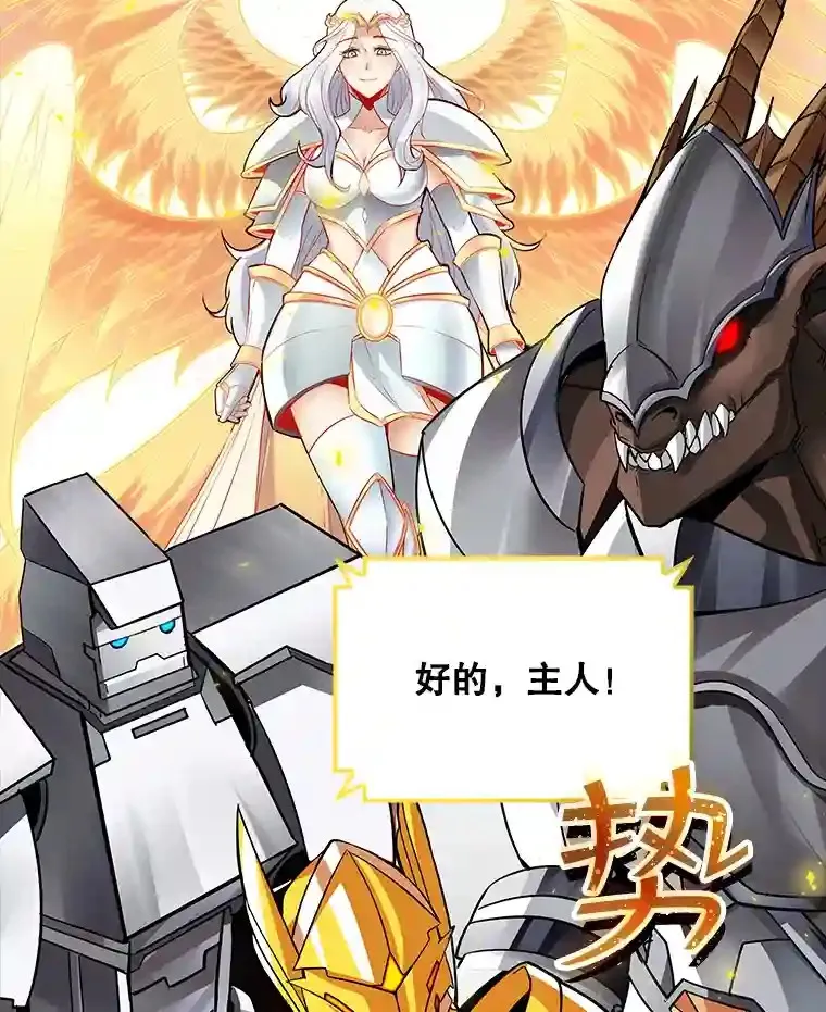 38.与布哈库的交易6