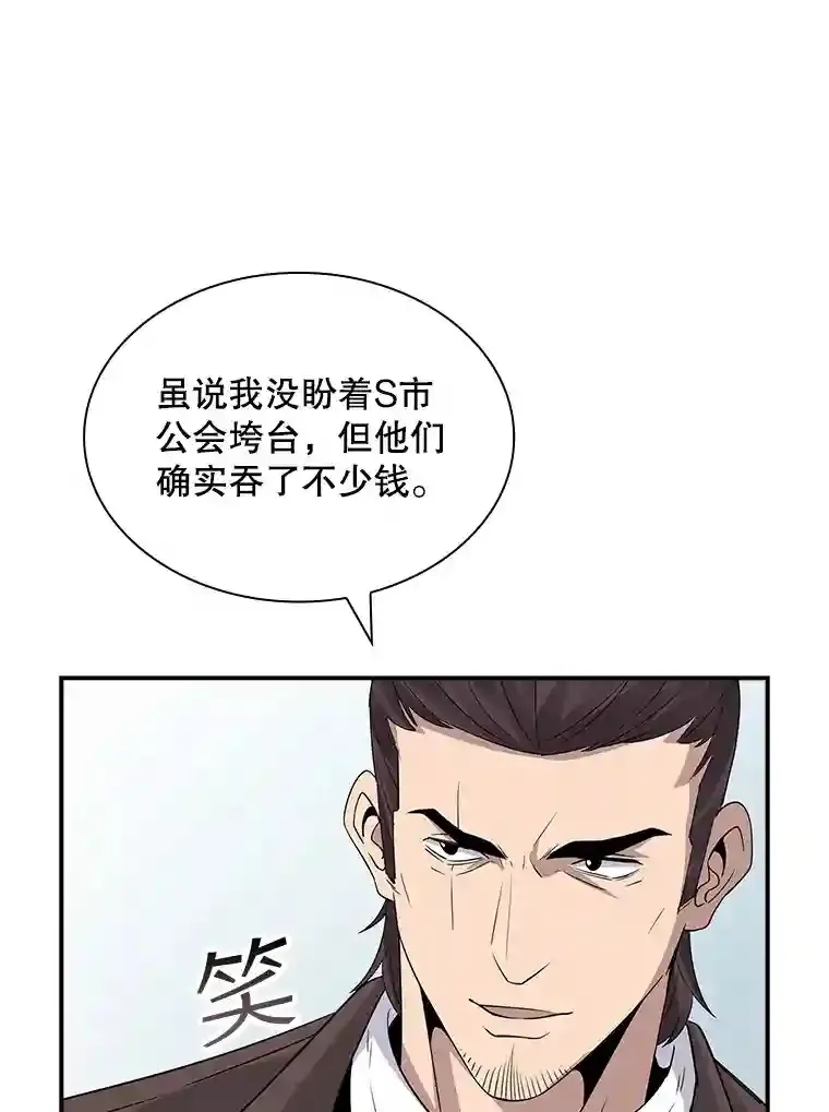 36.地方防卫队74