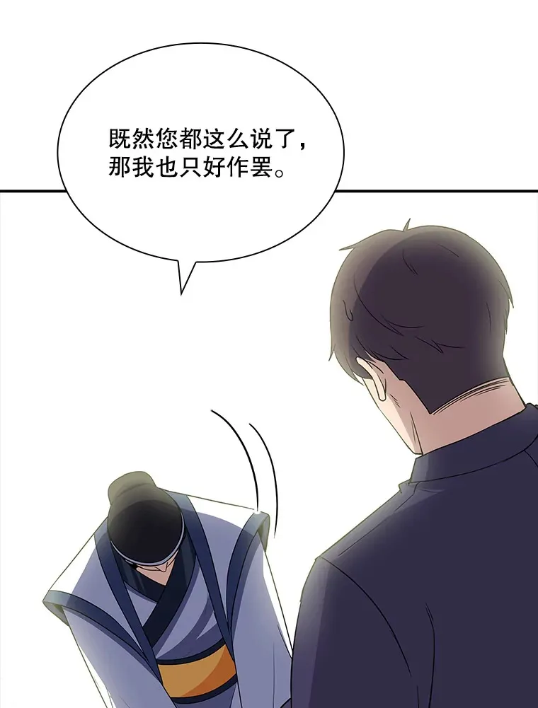 47.签合同（1）117