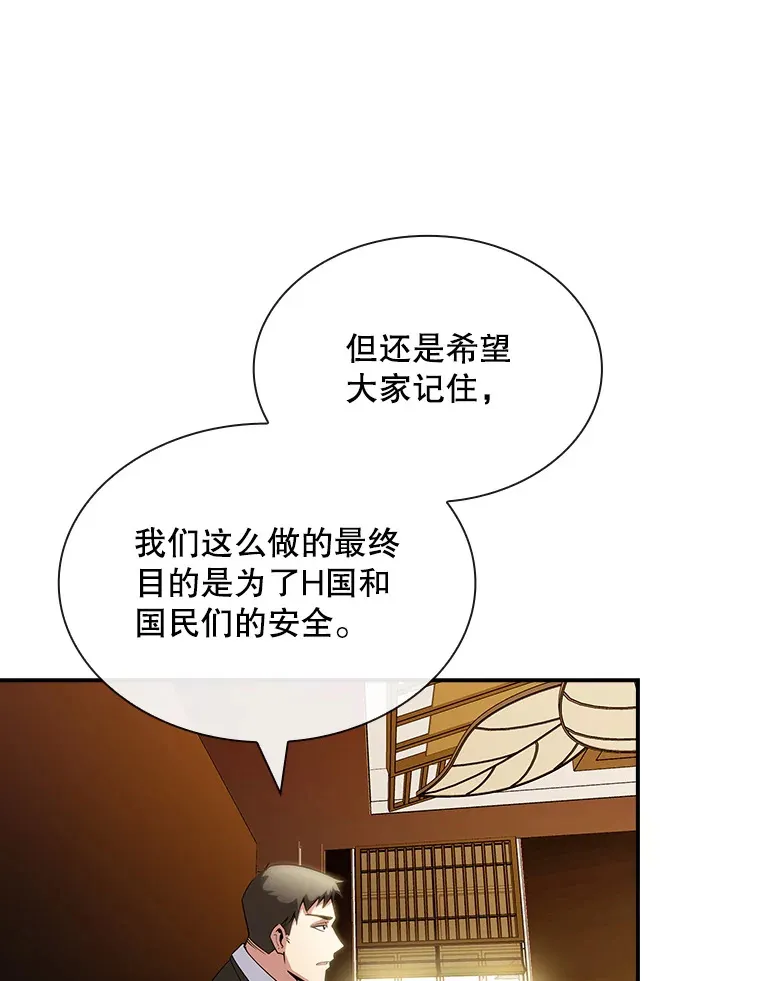 73.全体会议2