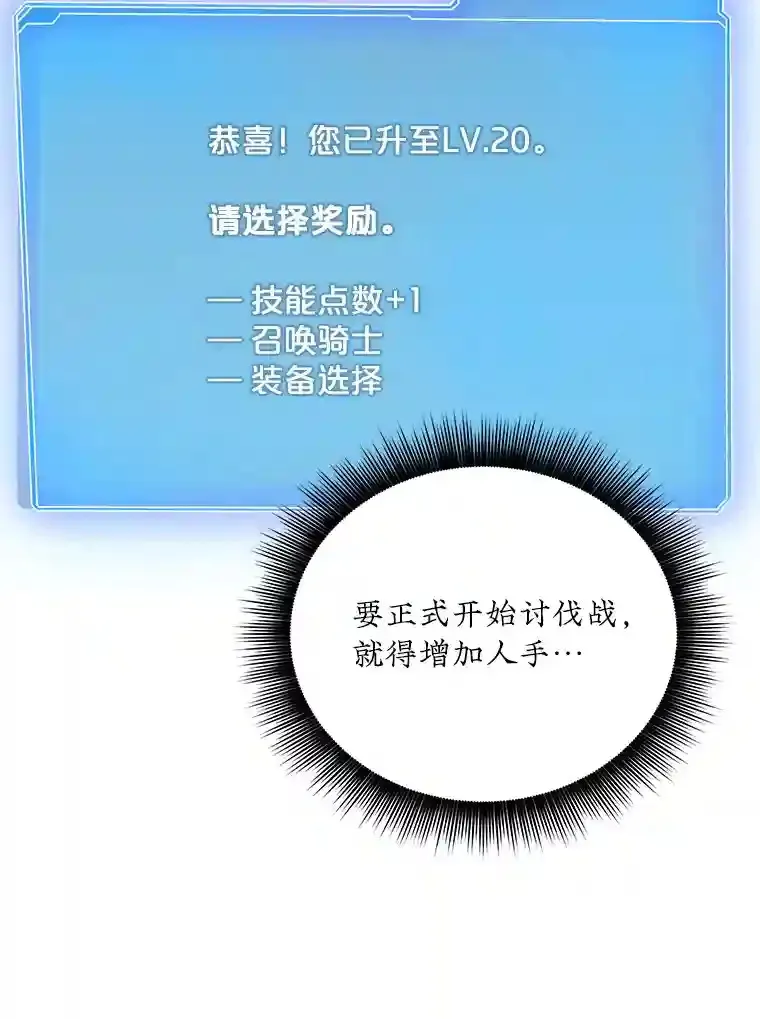10.摆脱嫌疑84