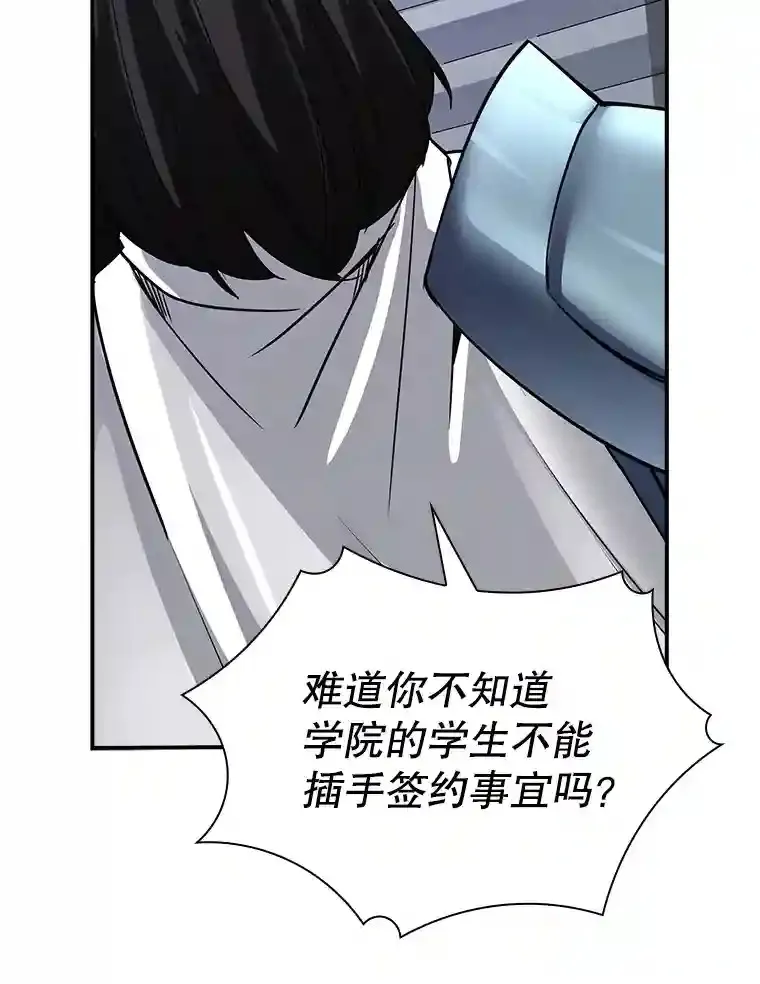 2.扔不掉的装备146
