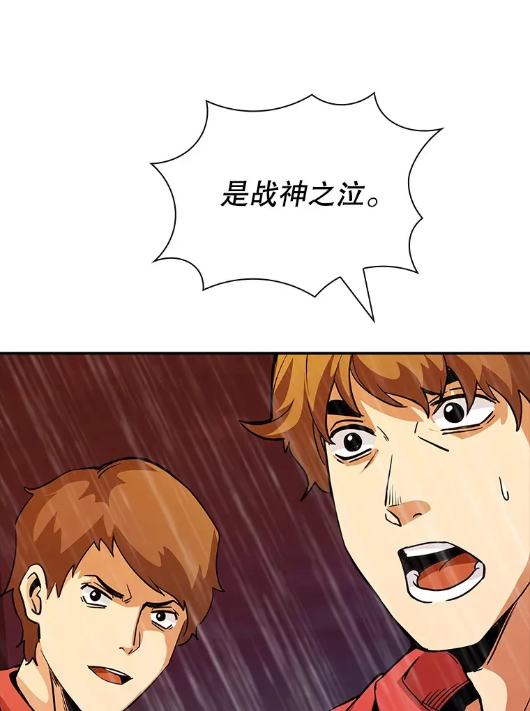 62.北部防线危机（3）120