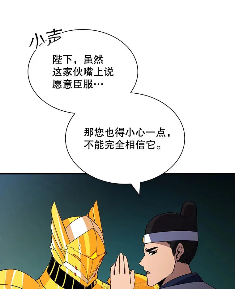 53.首战告捷33