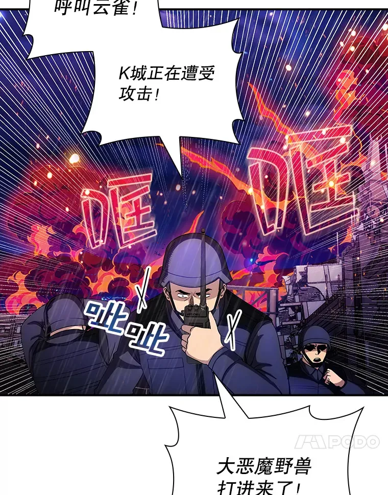 76.反将一军58