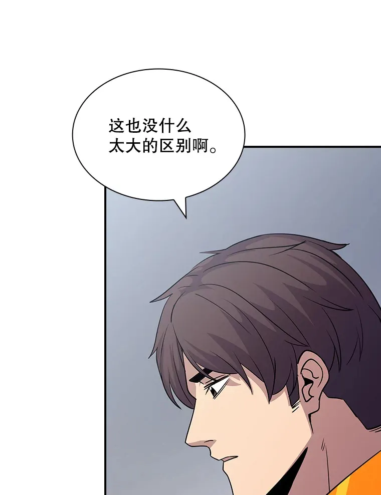 57.新成员97
