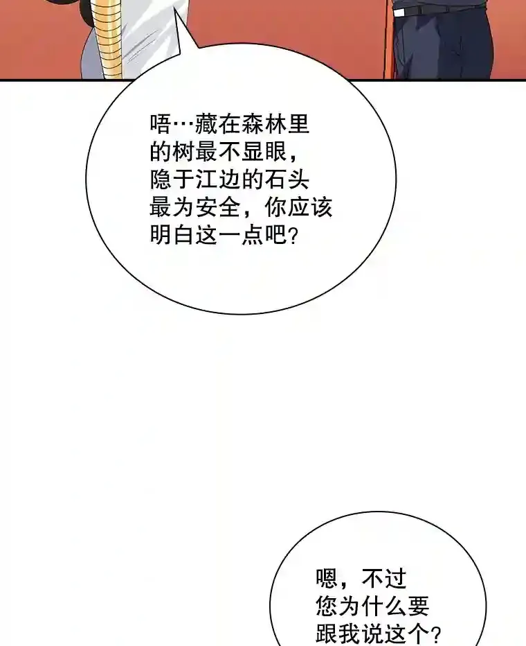 17.偶得武器86