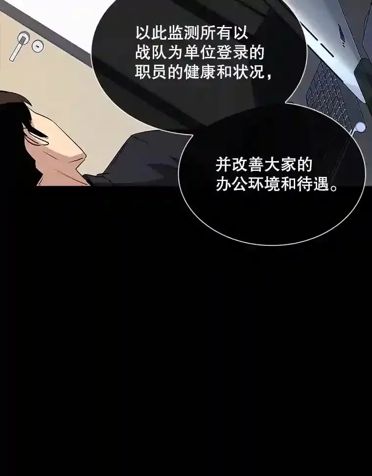37.援助院长8