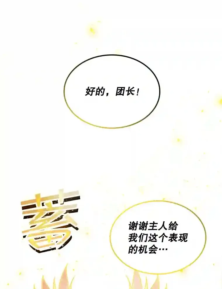 37.援助院长177