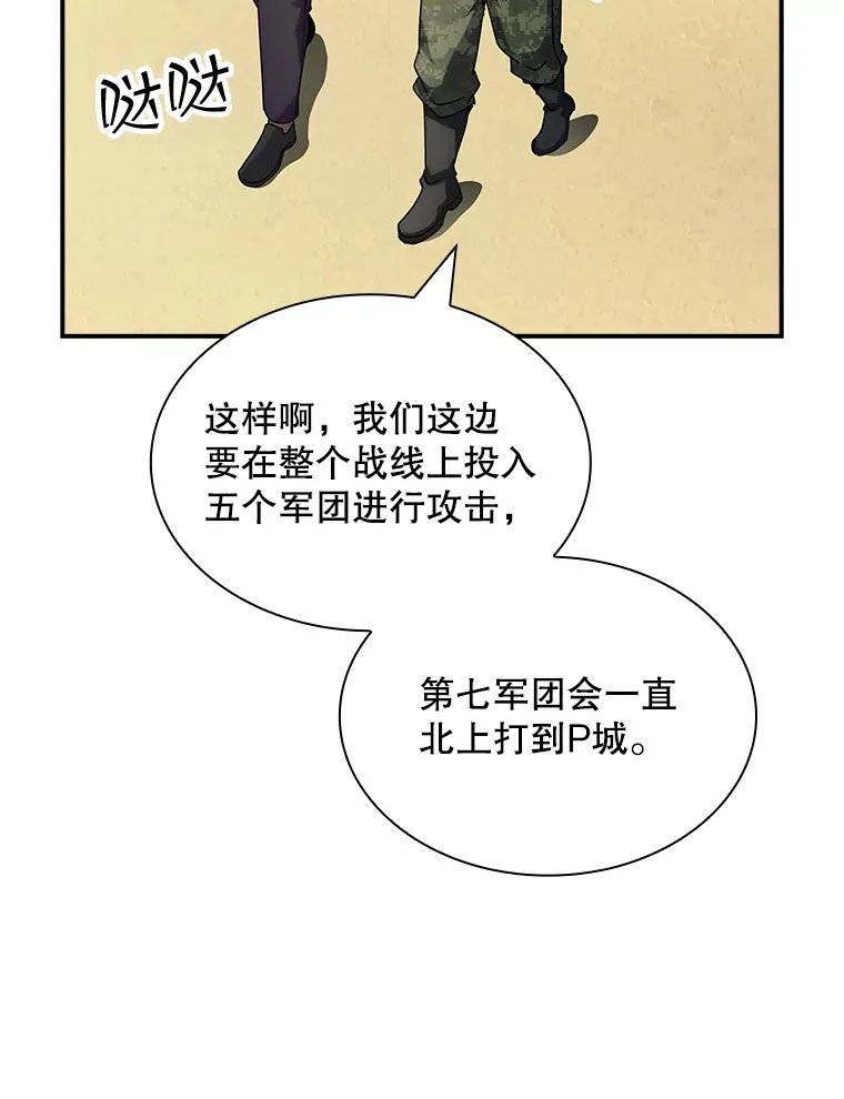 74.全体会议（2）106