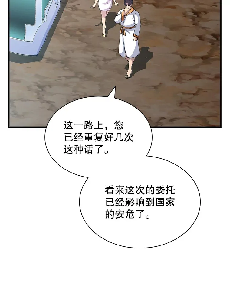 54.委托47