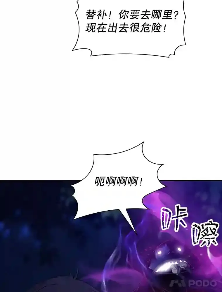 14.与S级魔人交锋34