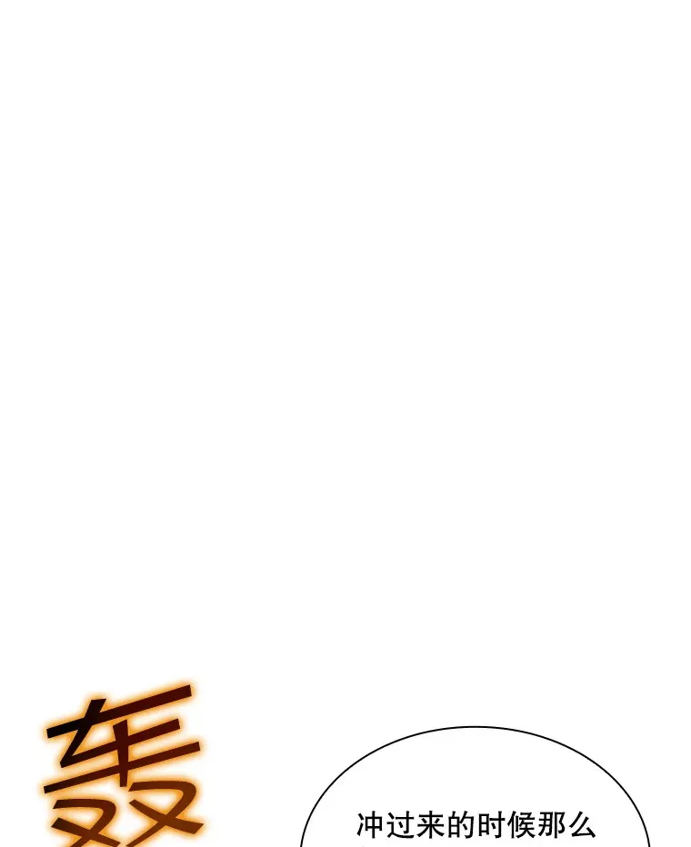64.救援（2）2