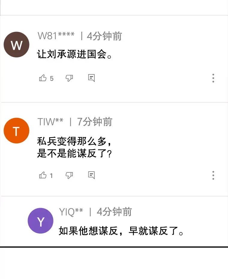 82.一举多得79
