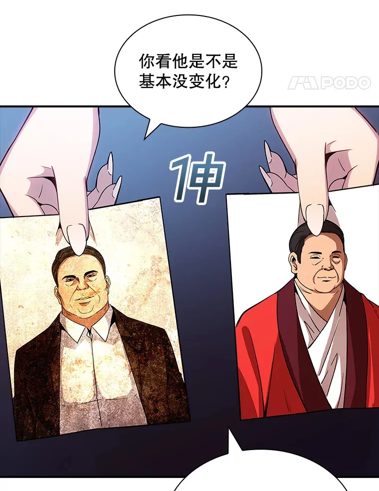 80.受害者（本季完）101