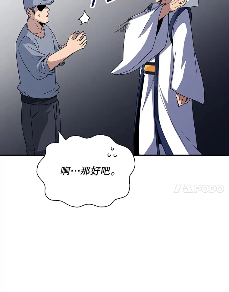 50.求和112