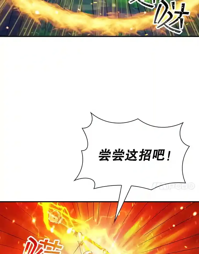 20.雷康鸡125