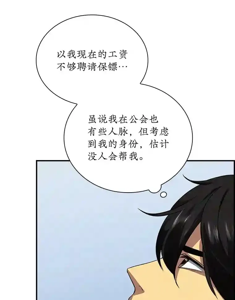 3.不得不战5