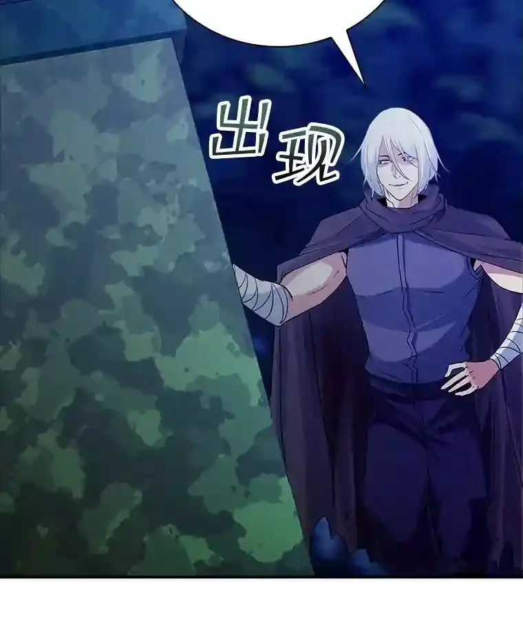 14.与S级魔人交锋5