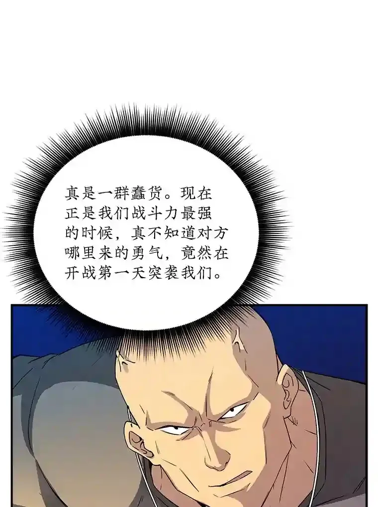 13.偷袭132