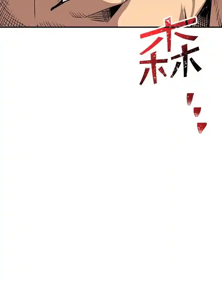 40.四人战队（1）105