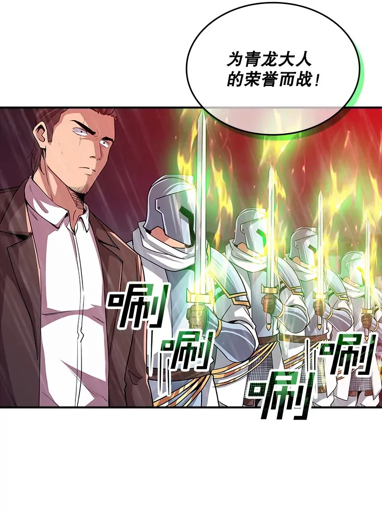 61.北部防线危机（2）28
