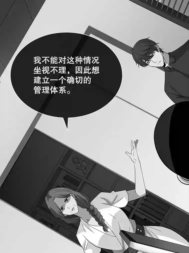 39.院长的委托17