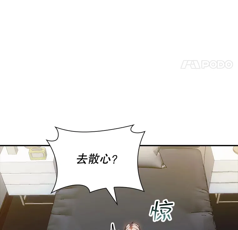 68.避风头21